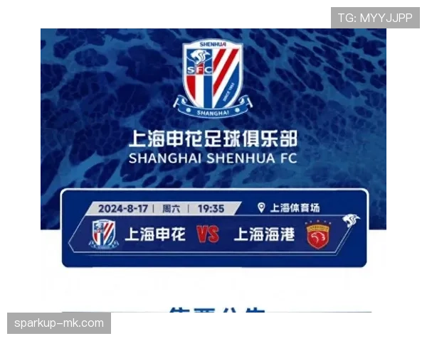 中超赛事火热来袭，工体再掀热潮引发关注