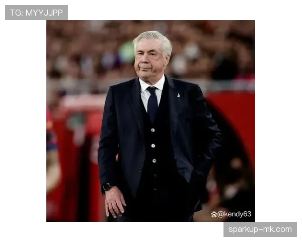 皇马：安切洛蒂帅位出现变数，对球队赛季稳定性带来考验